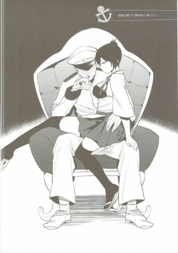 Page 89 of Kaga Collection