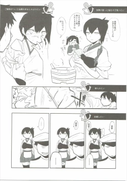 Page 90 of Kaga Collection