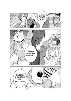 Page 16 of 4 Ka no Shoujo Model | Section 4's Female Model