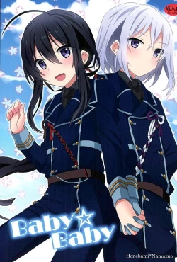 Page 1 of Baby☆Baby