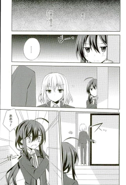 Page 2 of Baby☆Baby