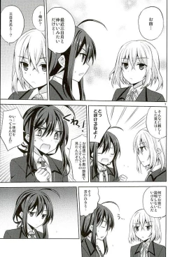 Page 6 of Baby☆Baby