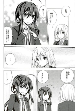 Page 7 of Baby☆Baby