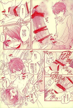 Page 21 of Shiawase no Mannaka