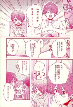 Page 8 of Shiawase no Mannaka