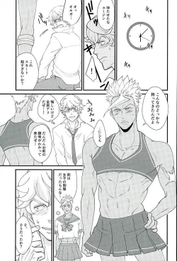 Page 14 of GanbareGanbareEugene!