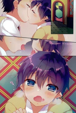 Page 2 of Sugurin no Ero Hon