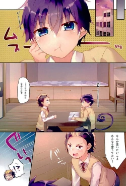 Page 4 of Sugurin no Ero Hon