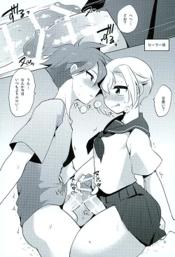 Page 4 of Cosplay Hotarumaru