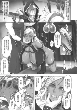 Page 12 of NIPPON DIRTY NOTE 02