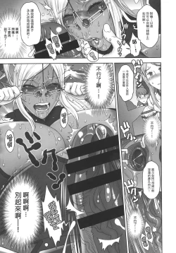 Page 24 of NIPPON DIRTY NOTE 02