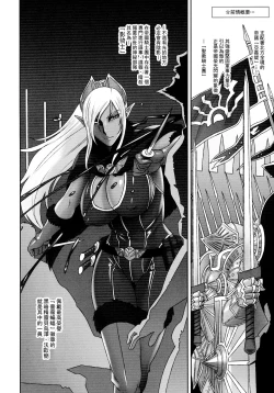 Page 3 of NIPPON DIRTY NOTE 02