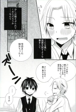 Page 7 of Houkago Satsujin Jikenbo