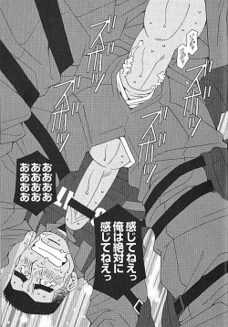 Page 128 of Kachiiro no Koi