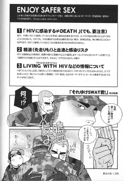 Page 267 of Kachiiro no Koi