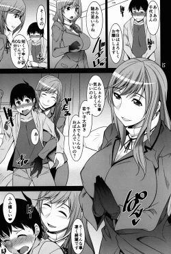 Page 15 of Hitozuma-tachi no Gogo Senshazuma Hen