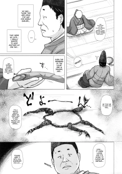 Page 6 of Hikari no Kimi no Saganaki Keikaku <Yuugao> | Lord Hikaru's Cunning Plan <Yuugao>