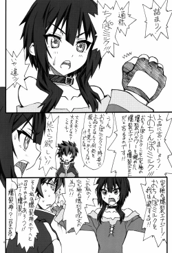 Page 6 of Bakuretsu