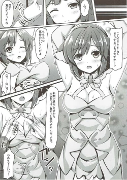 Page 9 of Haiboku no Izetta