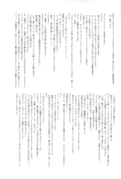 Page 22 of Ore no Servant ga Ecchi de Dobyudobyu!