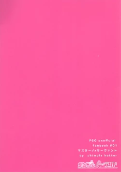 Page 30 of Ore no Servant ga Ecchi de Dobyudobyu!