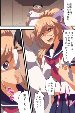 Page 18 of Saimin Appli de Gakuen no Zettai Shihaisha ni Nari Seito mo Kyoushi mo Zenin Ore ni Fukujuu Houshi Suru Harem Sekai wo Tsukutte Mita 2
