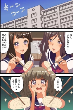 Page 2 of Saimin Appli de Gakuen no Zettai Shihaisha ni Nari Seito mo Kyoushi mo Zenin Ore ni Fukujuu Houshi Suru Harem Sekai wo Tsukutte Mita 2