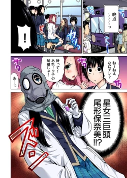 Page 46 of Oretoku Shuugakuryokou ~Otoko wa Jyosou shita Ore dake!! Ch. 10-11