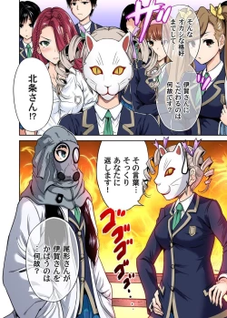 Page 50 of Oretoku Shuugakuryokou ~Otoko wa Jyosou shita Ore dake!! Ch. 10-11