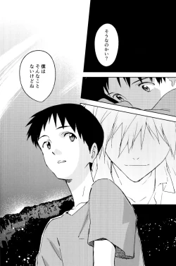 Page 30 of FLY ME TO THE MOON