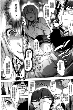 Page 8 of Royal Hunt