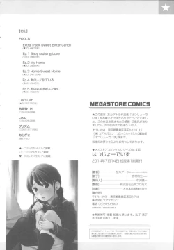 Page 232 of Hatsujyo Days