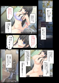 Page 22 of Jitaku Keibiin