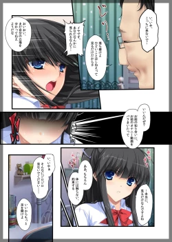 Page 28 of Jitaku Keibiin