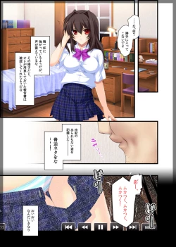 Page 20 of Jitaku Keibiin