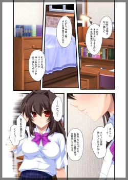 Page 49 of Jitaku Keibiin