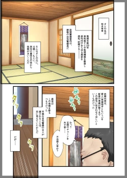 Page 4 of Jitaku Keibiin