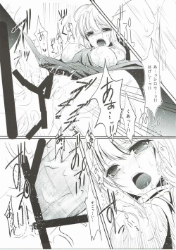 Page 14 of YOUR EYES ONRY