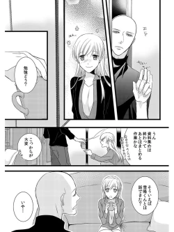 Page 38 of Souryo to Majiwaru Shikiyoku no Yoru ni... 5