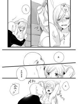 Page 42 of Souryo to Majiwaru Shikiyoku no Yoru ni... 5