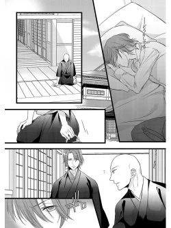 Page 51 of Souryo to Majiwaru Shikiyoku no Yoru ni... 5