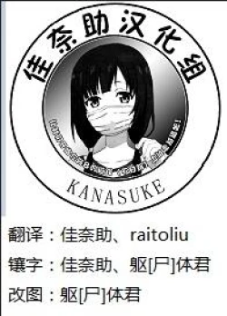 Page 22 of Enkou Haishin Koto Nama