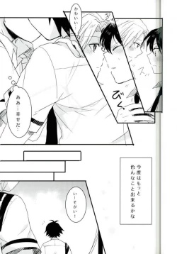 Page 11 of Synchro Hearts