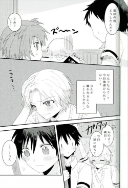 Page 13 of Synchro Hearts