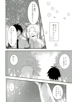 Page 14 of Synchro Hearts