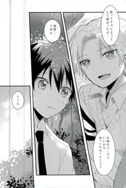 Page 18 of Synchro Hearts