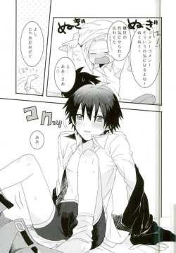 Page 37 of Synchro Hearts