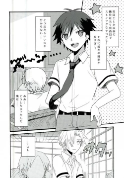 Page 6 of Synchro Hearts