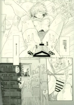 Page 7 of Choumei 01