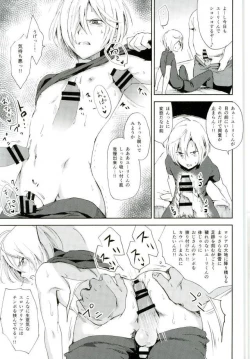 Page 26 of Jiai Fukaki Shounen to Jiai no Kohitsuji to Rakuen E no Kaihou